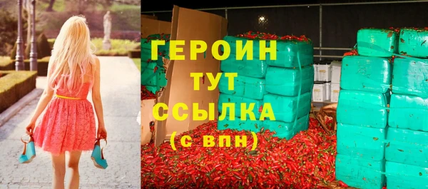 винт Верхний Тагил