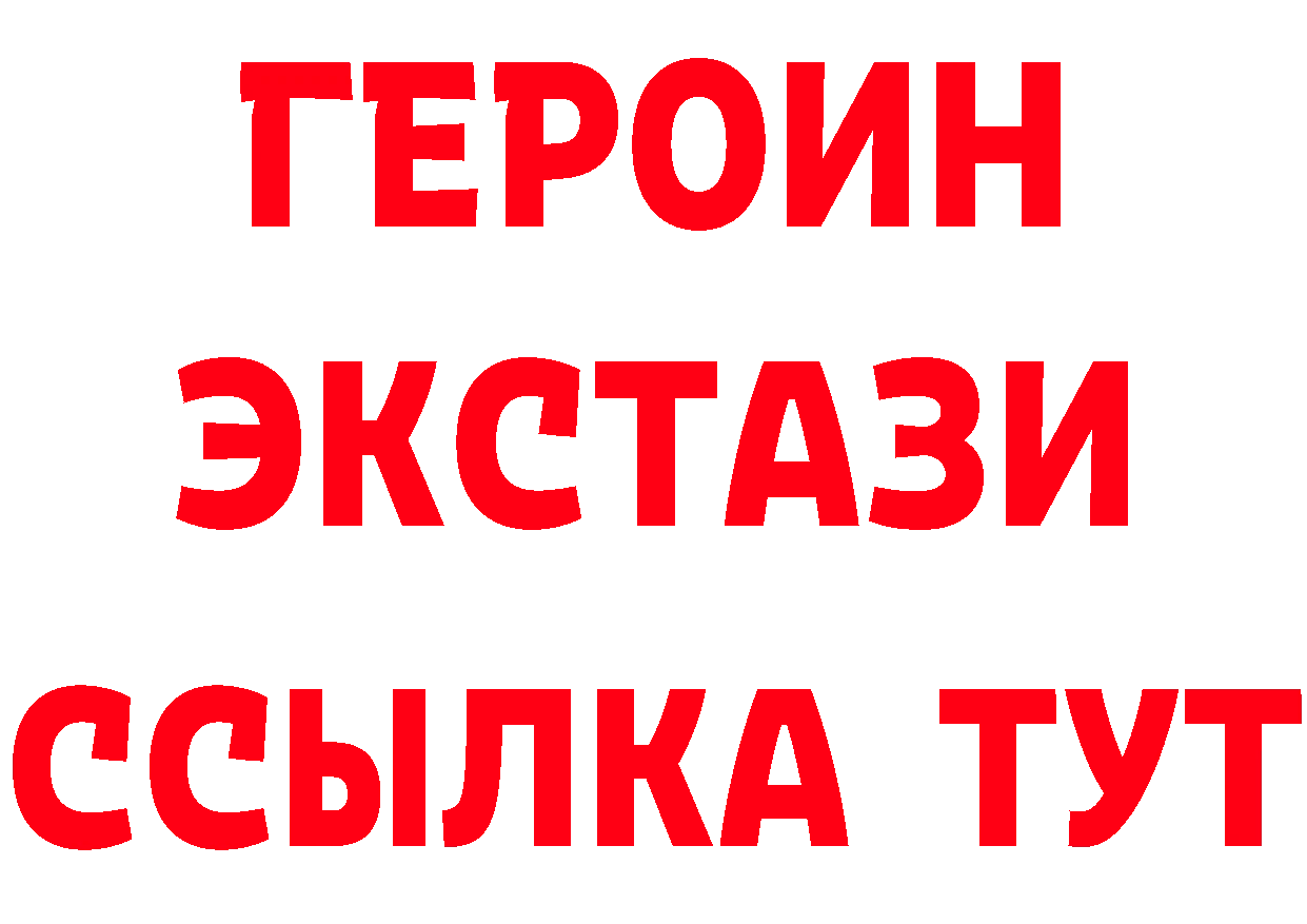 Альфа ПВП Соль ссылка это mega Нефтеюганск