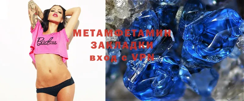 ОМГ ОМГ рабочий сайт  Нефтеюганск  МЕТАМФЕТАМИН Methamphetamine 